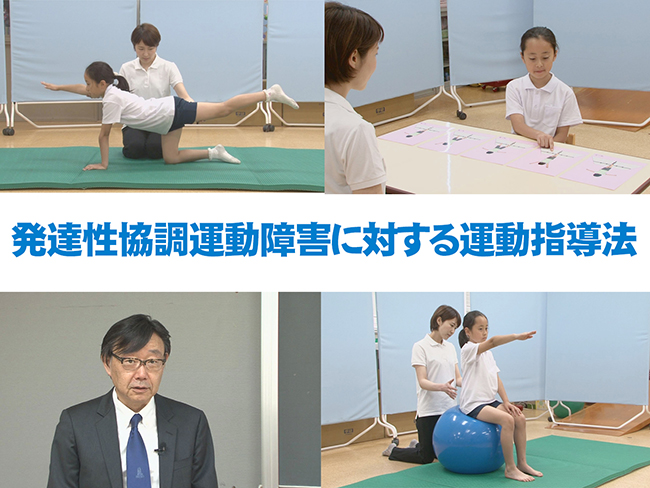 新田收先生セミナー