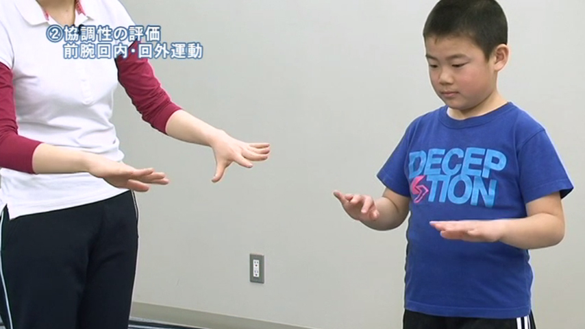 発達障害児のための運動指導法