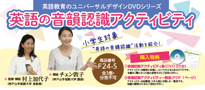 ジャパンライム株式会社が運営する医療系情報サイト発達障害支援