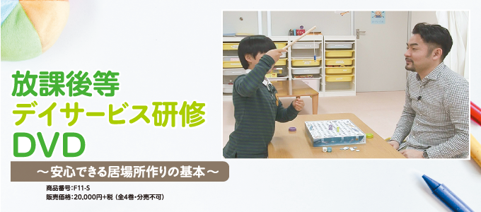 発達障害支援 | ジャパンライムメディカル.com 発達障害支援 | ジャパンライムメディカル.com