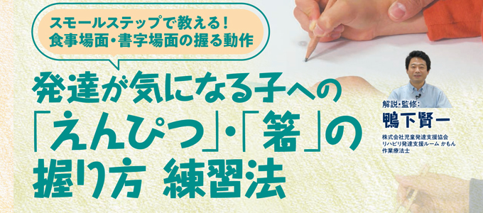 発達障害支援 | ジャパンライムメディカル.com
