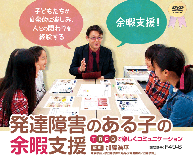 発達障害支援 ジャパンライムメディカル Com