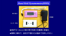 日本ハンドセラピィ学会02
