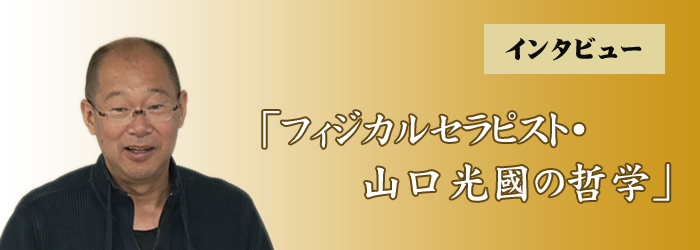 MSIアプローチ　DVD　ジャパンライム　リハビリ MSIアプローチ DVD ジャパンライム リハビリ