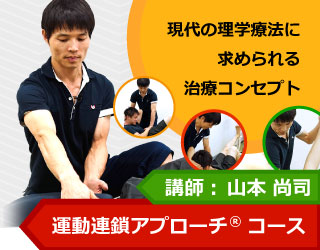 理学療法 リハビリテーション バックナンバー：2015年