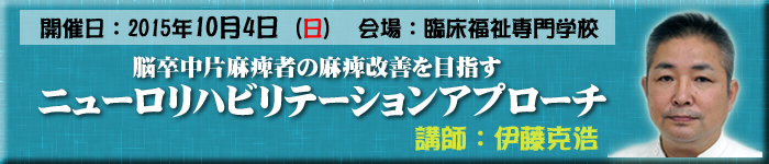ジャパンライムセミナー02