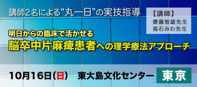 明日から活用できる心不全の理学療法　ジャパンライム 明日から活用できる心不全の理学療法 DVD ジャパンライム