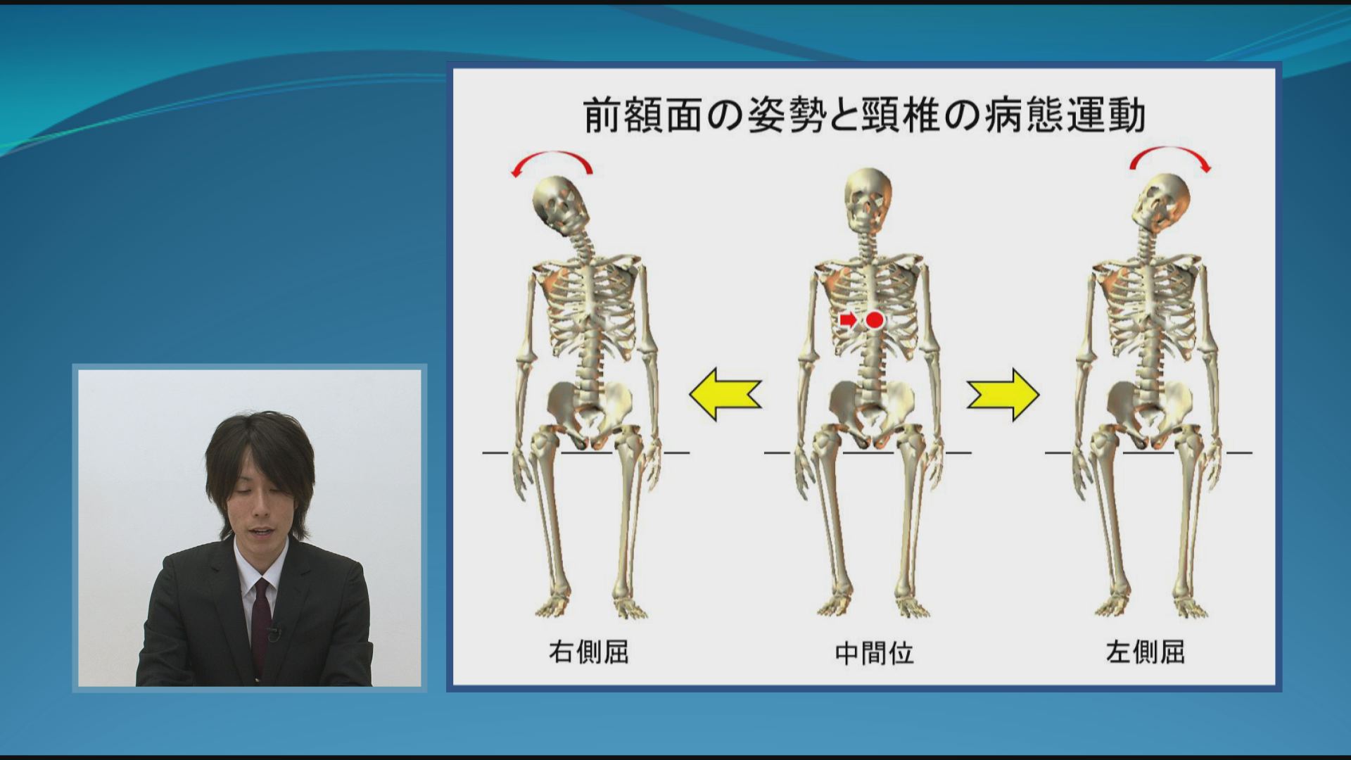 理学療法 リハビリテーション バックナンバー：2016年