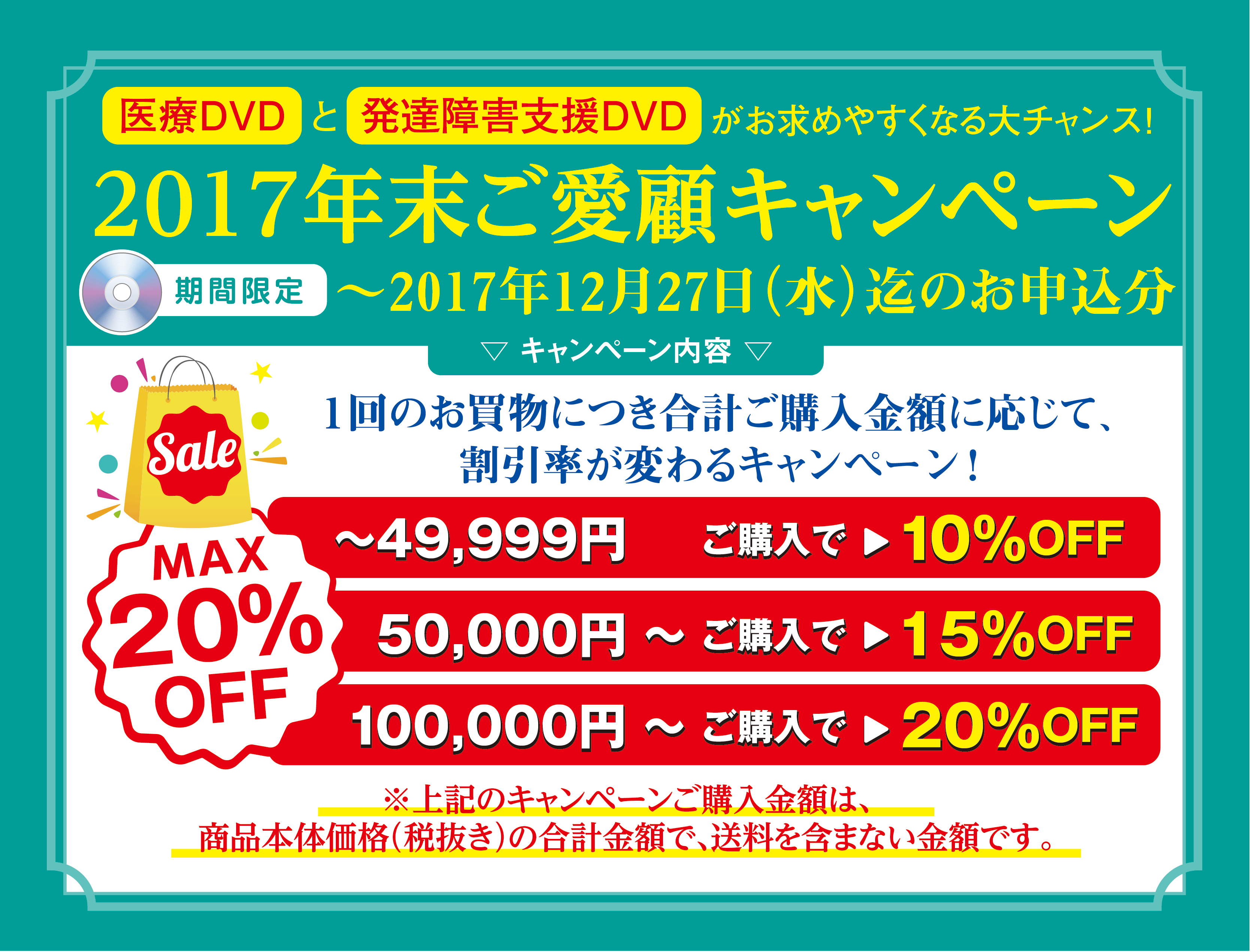 理学療法 リハビリテーション バックナンバー：2017年 | ジャパン 