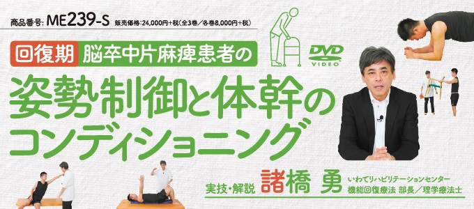 理学療法 リハビリテーション バックナンバー：2017年