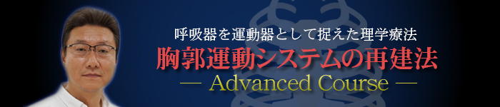 スペシャルコンテンツ|ジャパンライムメディカル.com スペシャルコンテンツ|ジャパンライムメディカル.com